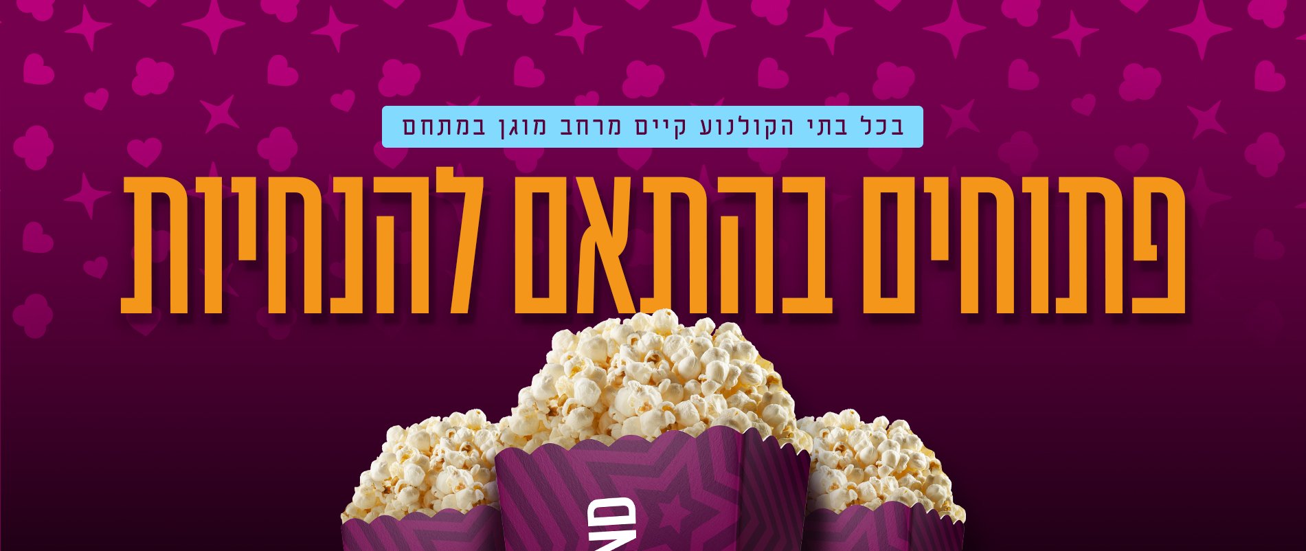 באנר